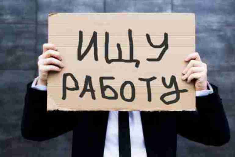 Подработка