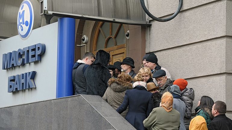 Разорившийся банк — страх вкладчика
