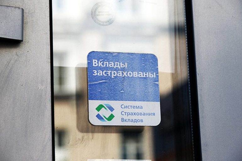 Возврат денег при банкротстве