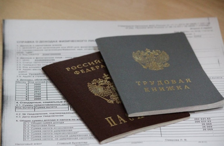 Документы для ипотеки