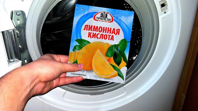 Стирка с лимонной кислотой