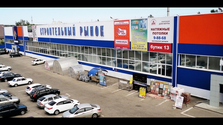 Строительный рынок