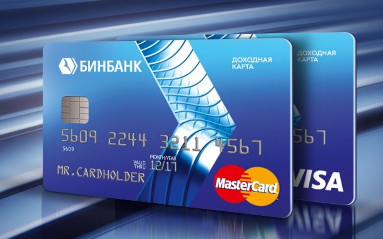 Доходные карты