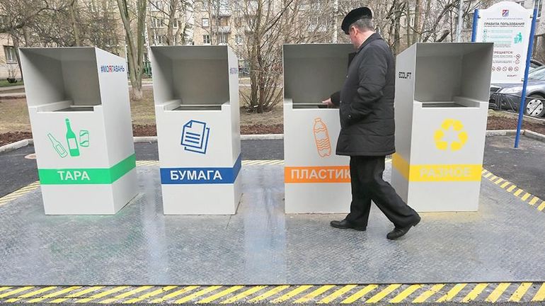 Раздельный сбор мусора: описание
