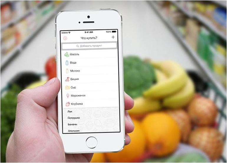 Необходимо составлять список нужных продуктов,