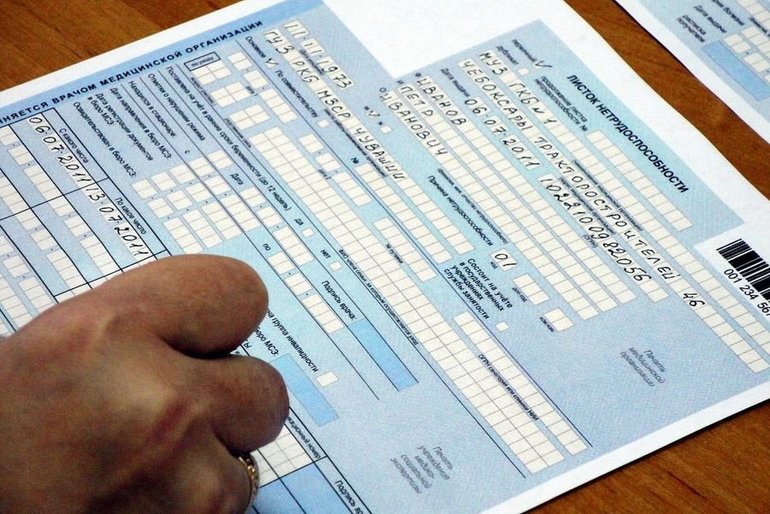 Документы для оформления декретного отпуска