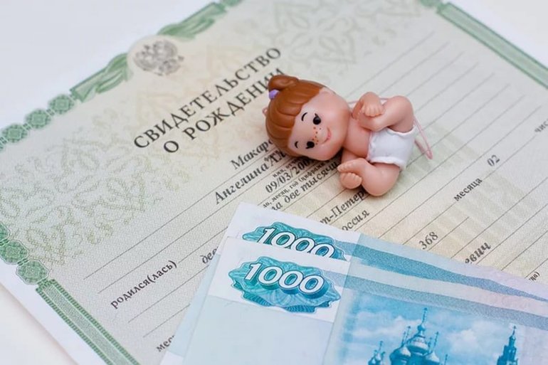 Сроки выплат пособия