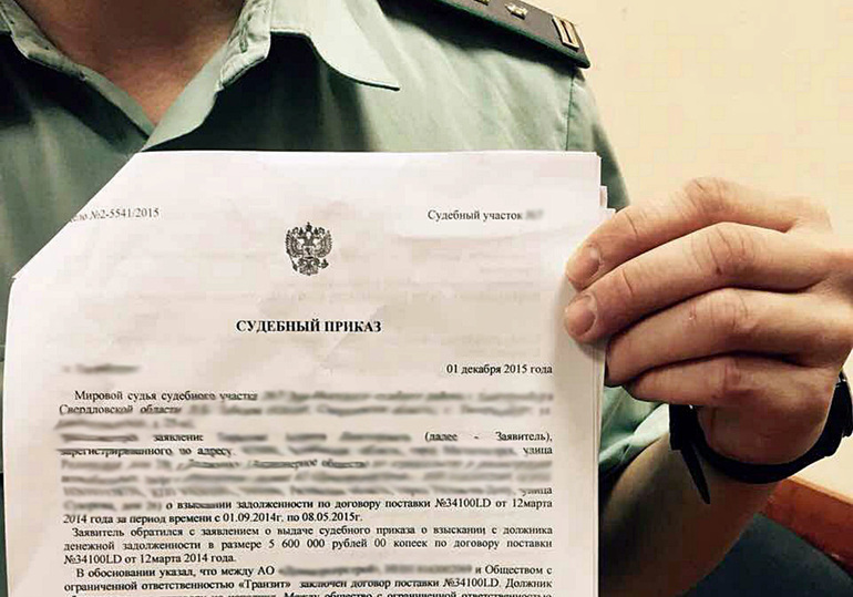 Основания удерживания суммы из заработной платы