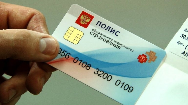 Регистрация в Фонде страхования