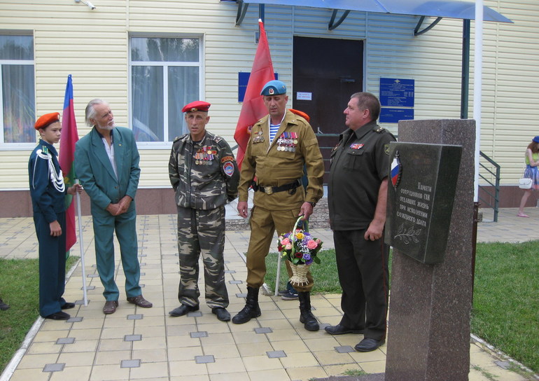 Какие льготы полагаются ветеранам БД