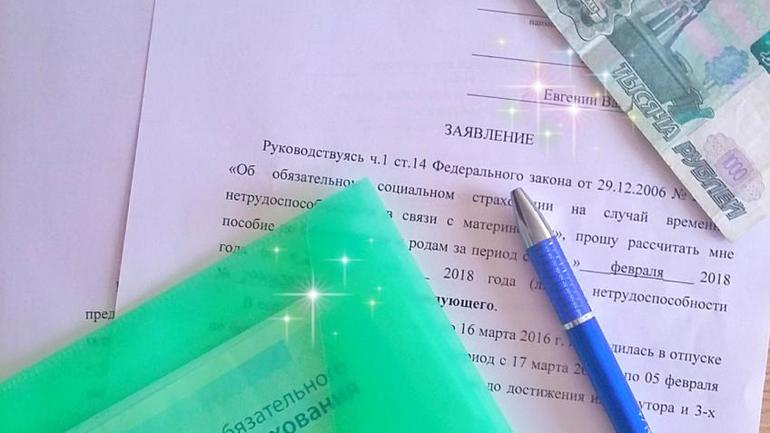 Пособие по БиР