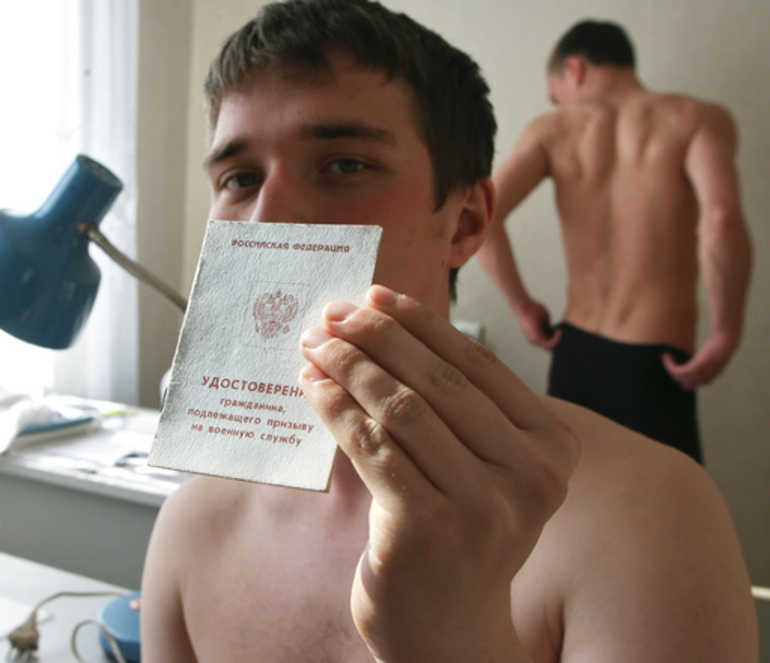 Значение категорий для призывников