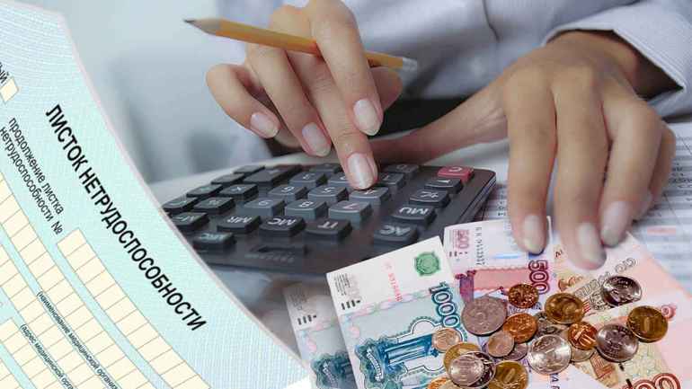 Сумма выплат зависит от стажа работы: