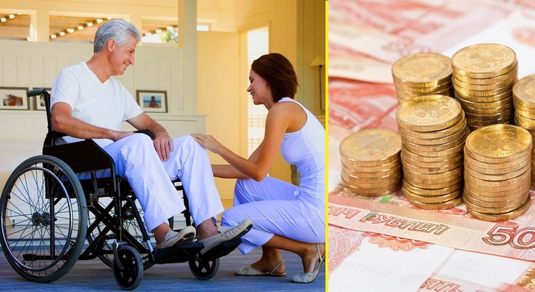Социальные льготы