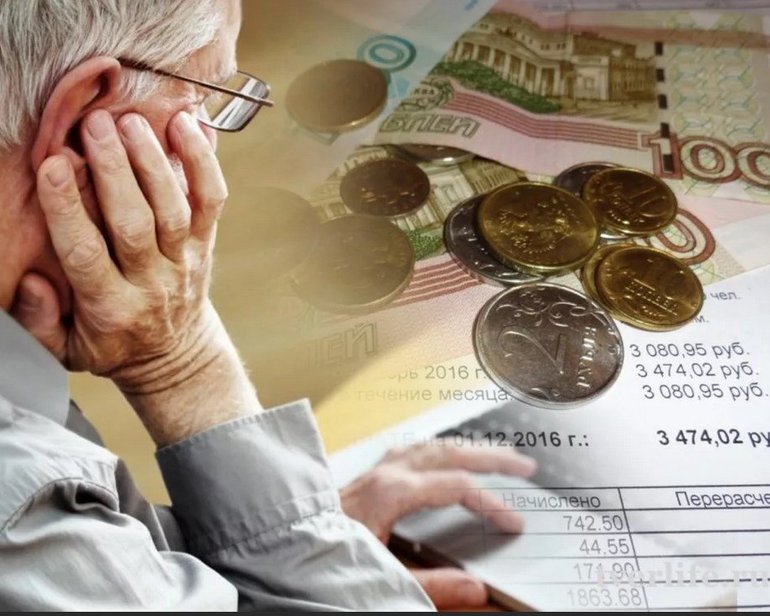 Выплаты субсидий пенсионерам