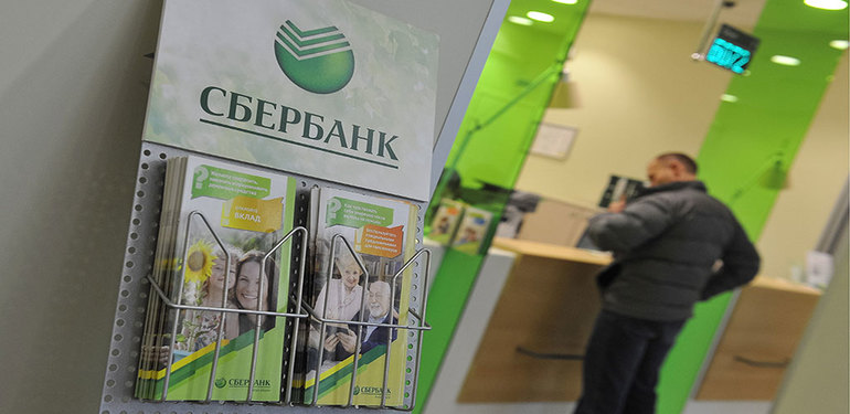 Какие подводные камни ждут клиентов Сбербанка