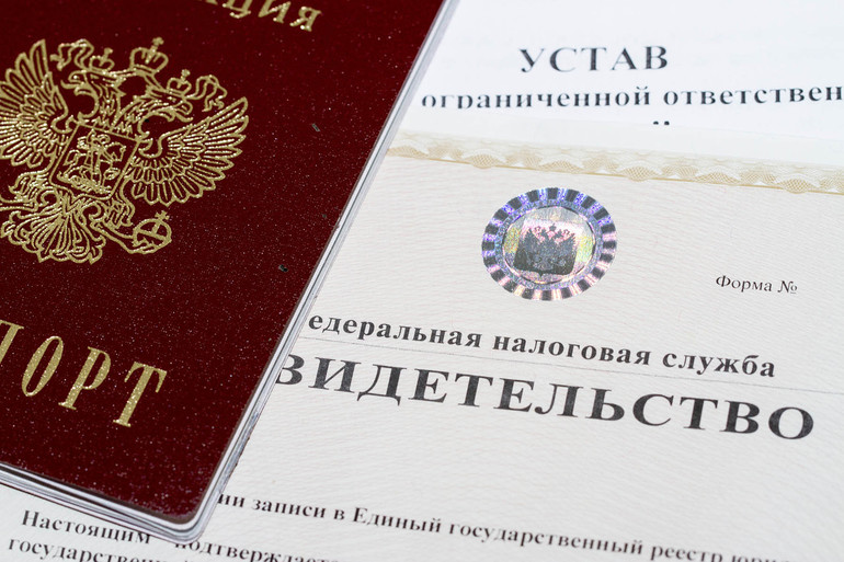 Заявка по почте, онлайн-обращение