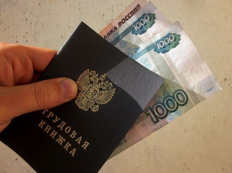 Оформление пособия по безработице в 2019 году
