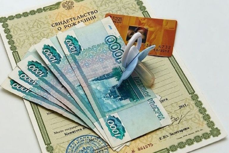 Государственная помощь многодетным семьям