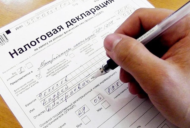 Бесплатные варианты заполнения налоговой декларации