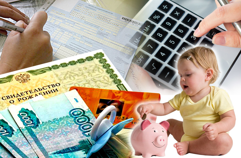 Как происходит индексация детских пособий