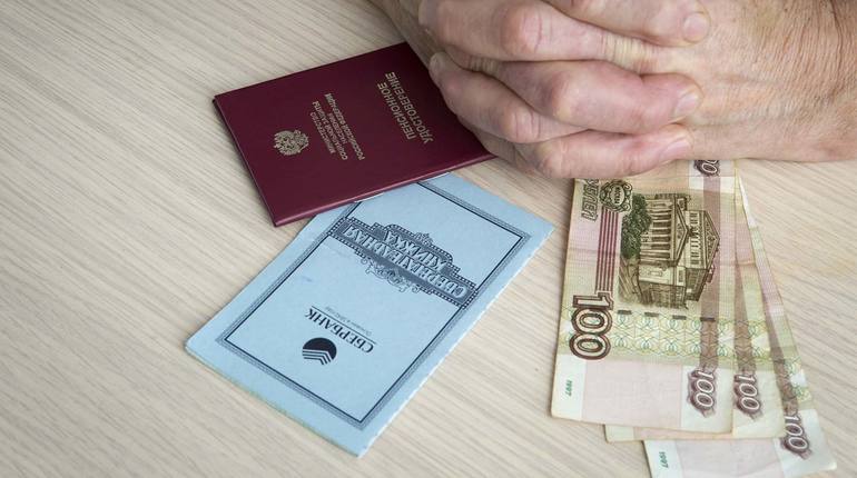 Правила начисления пенсии в текущем году
