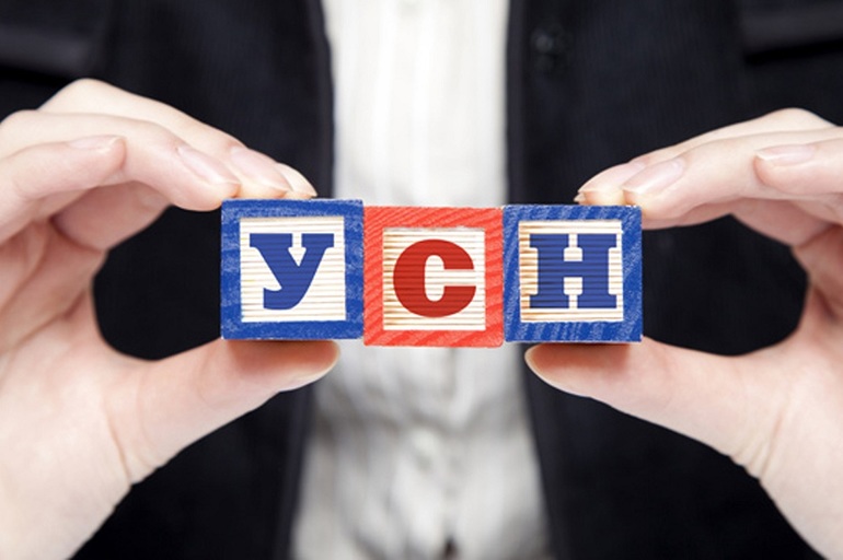 УСН — упрощённая система налогообложения.