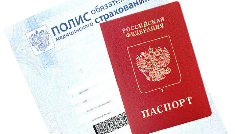 Пакет документов