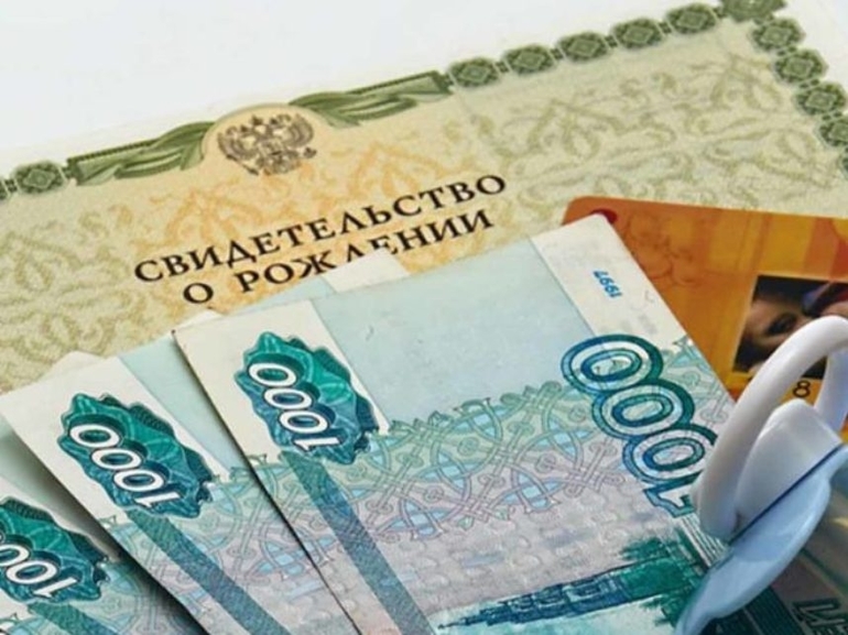 Виды выплат и компенсации