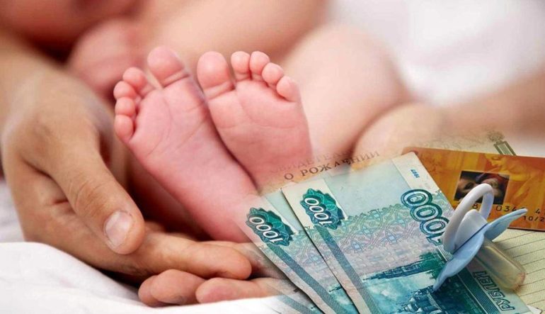 Полный список льгот, при появлении ребёнка