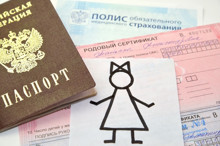 Родовой сертификат как его получить в 2019 году