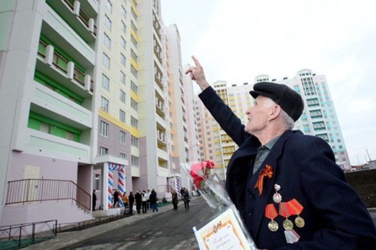 Жилье для ветеранов боевых действий