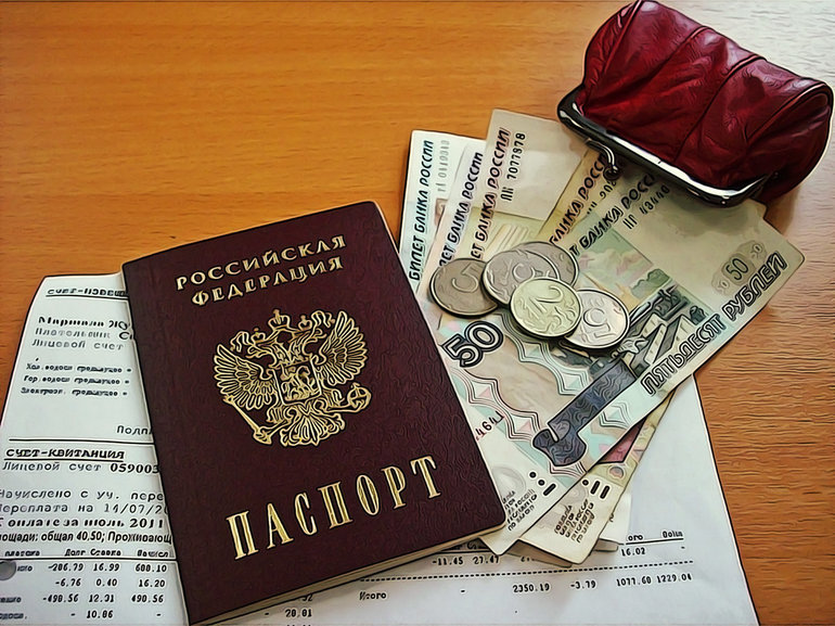 В чем разница региональных и федеральных льгот