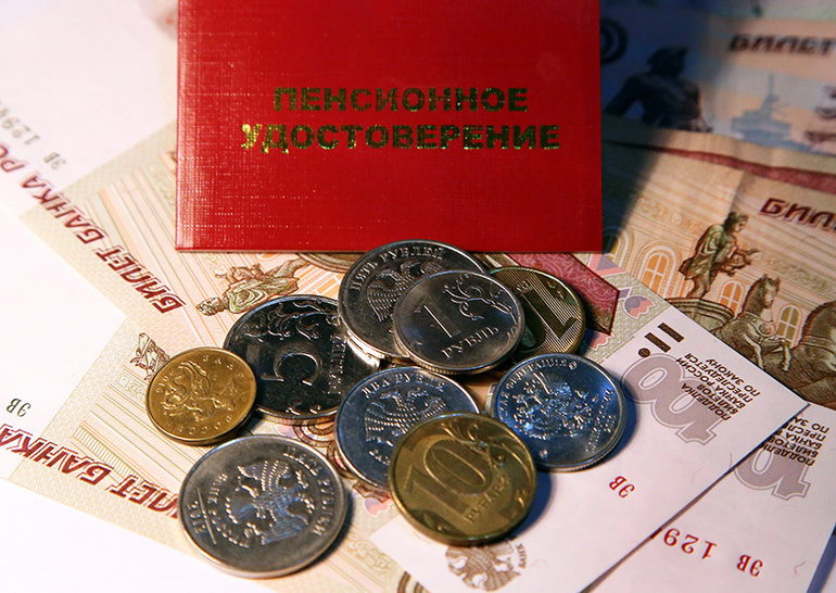 Что такое минимальная пенсия по старости и как её правильно рассчитать
