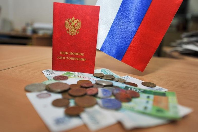 Что такое минимальная пенсия
