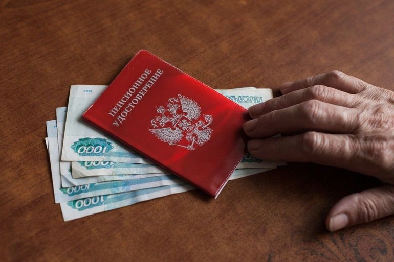 Как правильно рассчитать минимальную пенсию