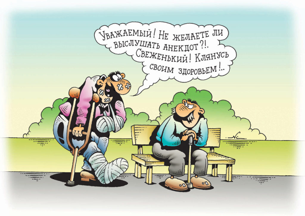 Свежие анекдоты и шутки 